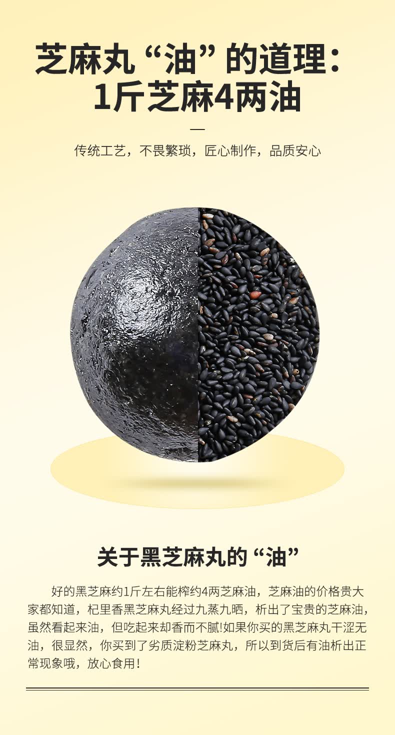 杞里香盒装黑芝麻丸季卡