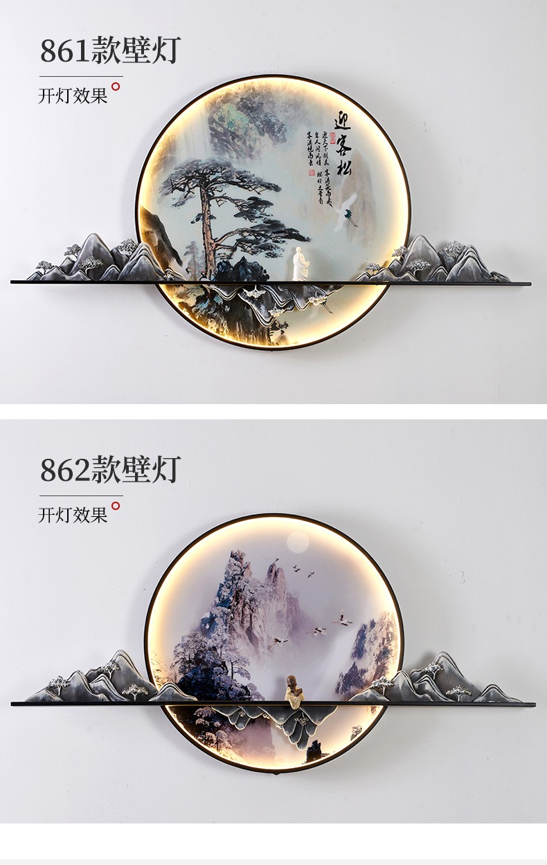 宏影新中式壁画灯带灯山水画餐厅背景3d立体画中国风客厅沙发背景墙