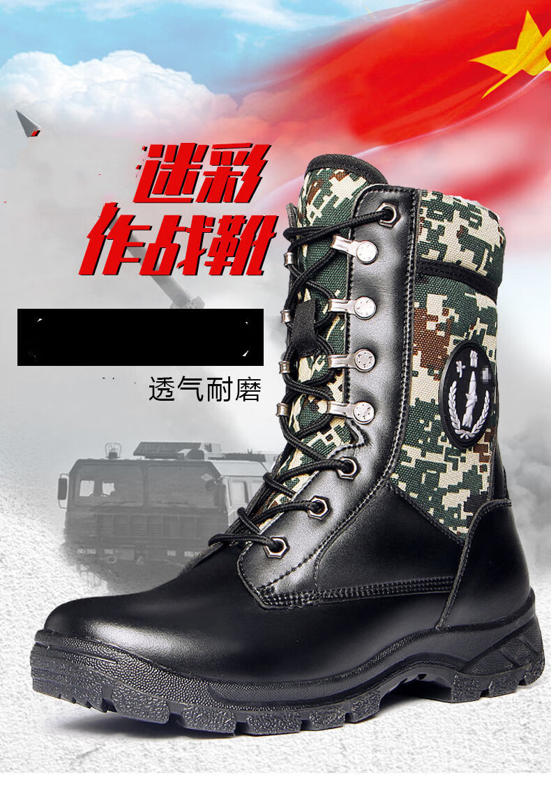 3515火箭作战靴军勾战靴迷彩作战靴男高帮防护靴耐磨训练鞋陆战靴战术