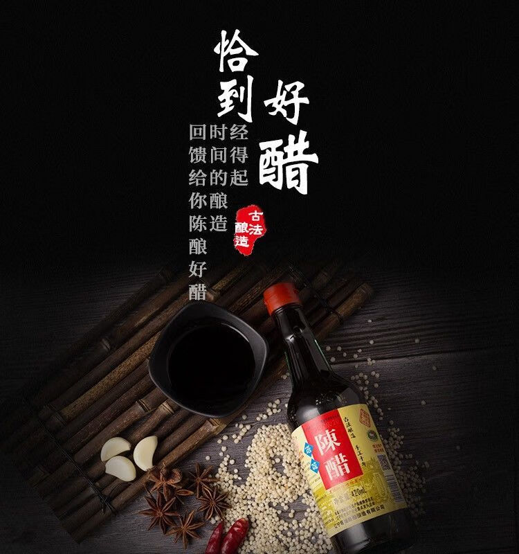 喀左老陈醋 东北朝阳特产喀左老陈醋5度塔城酿造食醋凉拌醋饺子醋调味