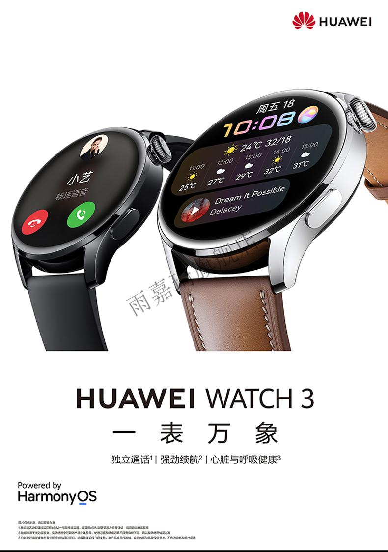 华为gt2【42mm月光银表盘】纳帕纹真皮-哑白色【图片 价格 品牌 报