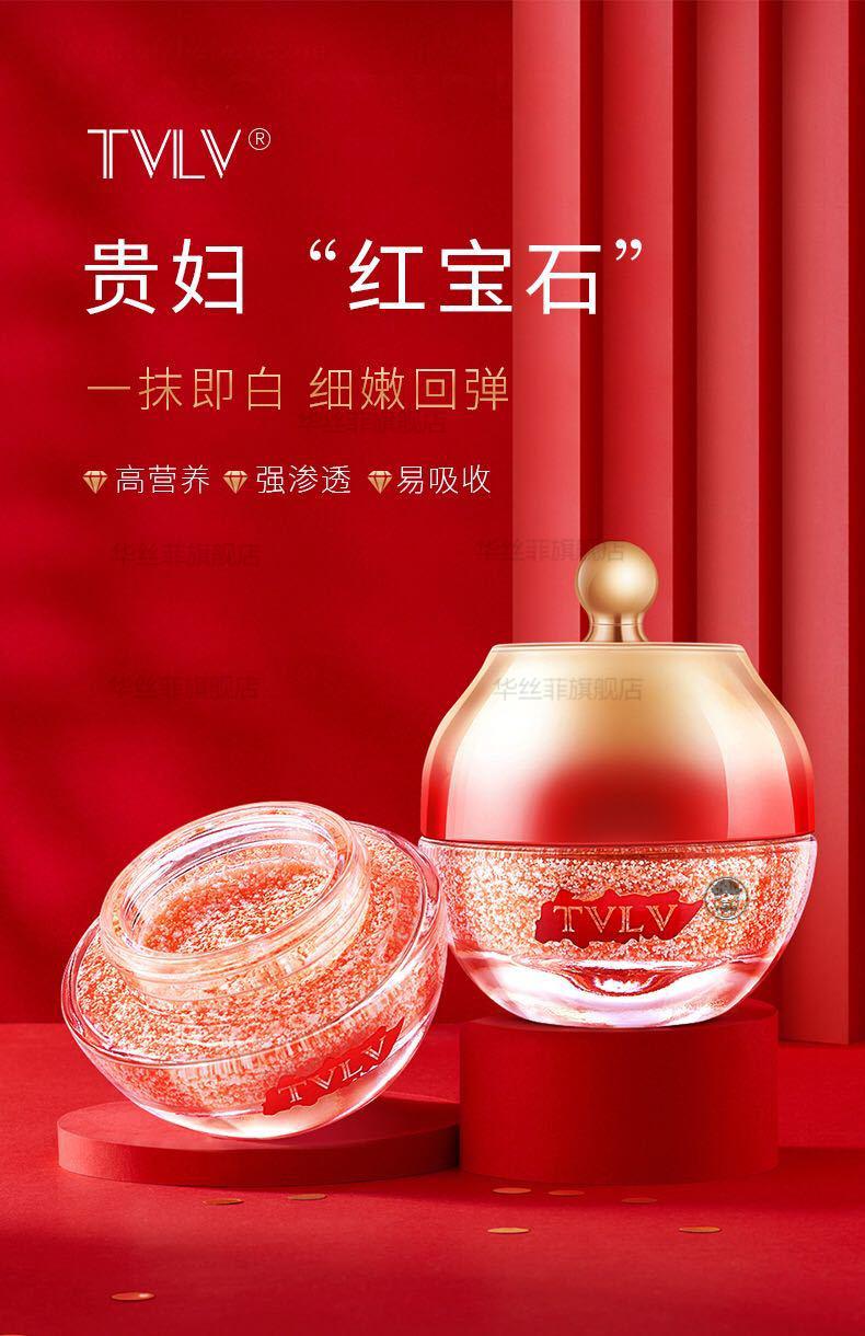 冬虫夏草龙血膏贵妇红宝石冬虫夏草龙血膏龙血膏磨皮霜水嫩保湿亮肤修