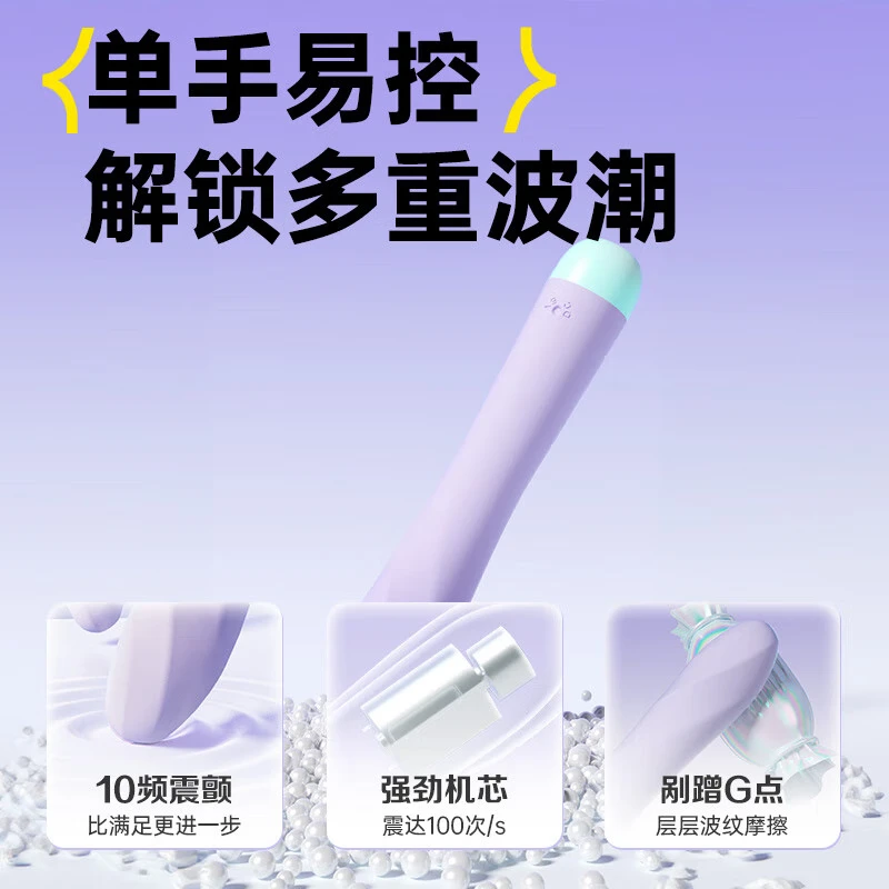 Jieshibang Vibration Stick is a high-end masturbation device for women, an adult product, and a special sexual activity vibration massage toy for women. It is a trendy sex toy. [Multi-frequency strong vibration] stimulates the clitoris - shakes until the legs are weak - Compact and portable - does not harm the private parts thumbnail 3