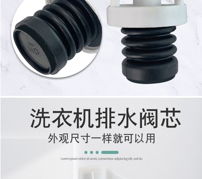 小天鹅洗衣机排水阀门xqb552588g水封水堵弹簧阀芯出水阀拉杆阀