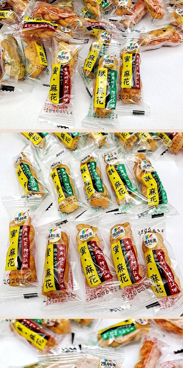 凯利来小麻花480g独立小包装充饥儿童零食咸甜椒盐蜜糖味传统小吃椒盐