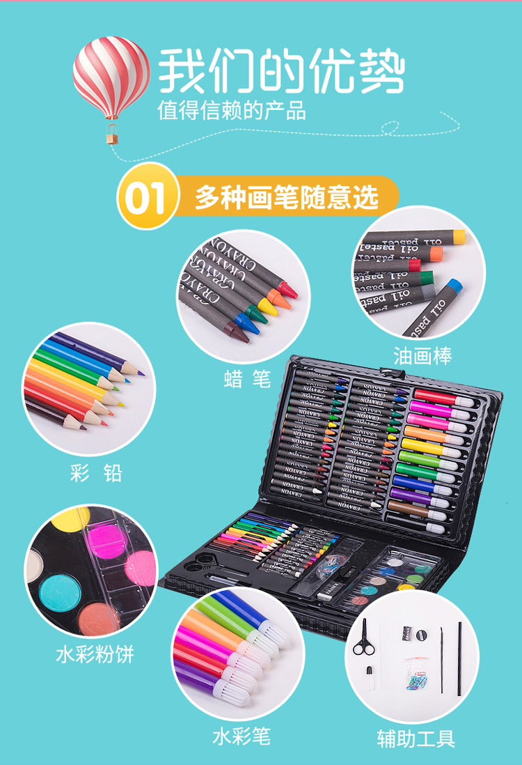 乐缔 儿童男女孩玩具3-4-5-6-7-8岁生日礼物小学生水彩笔画笔文具套装