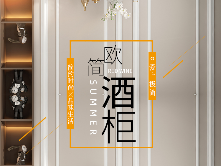 欧式现代简约实木小酒柜玄关装饰收纳厨房柜储物柜餐厅客厅柜Tnukk 单门酒柜纯白描金 整装发货(无需安装)