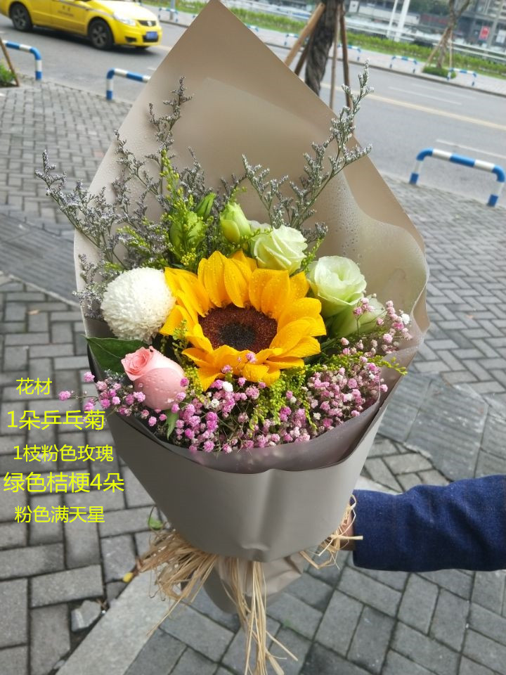 向日葵花束礼盒生日礼物重庆鲜花速递同城毕业典礼活动会议定制真花送