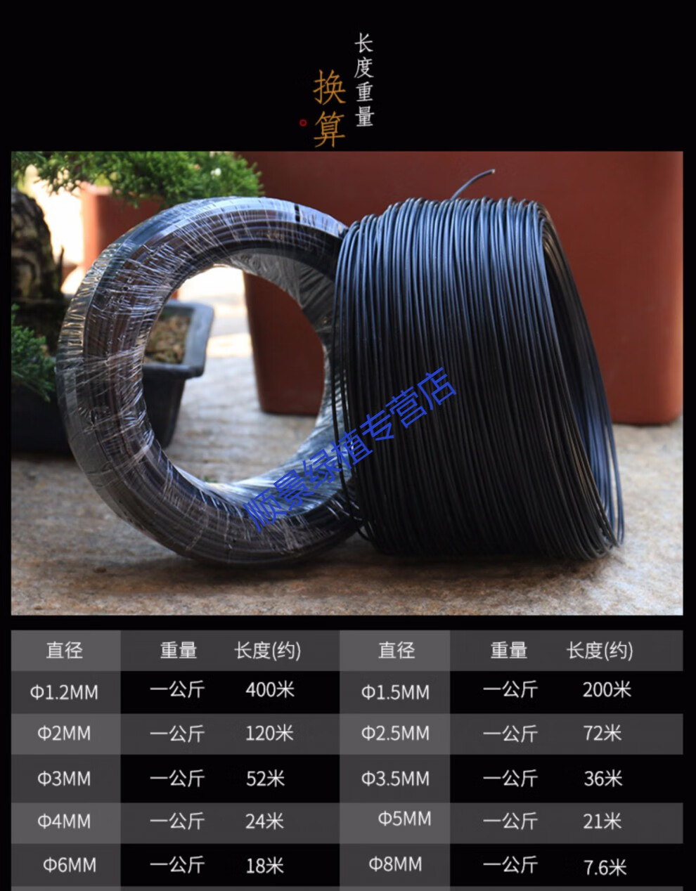 盆景造型专用铝丝造型铝线扎丝园艺铝丝黑色小卷装1公斤1卷小卷黑色