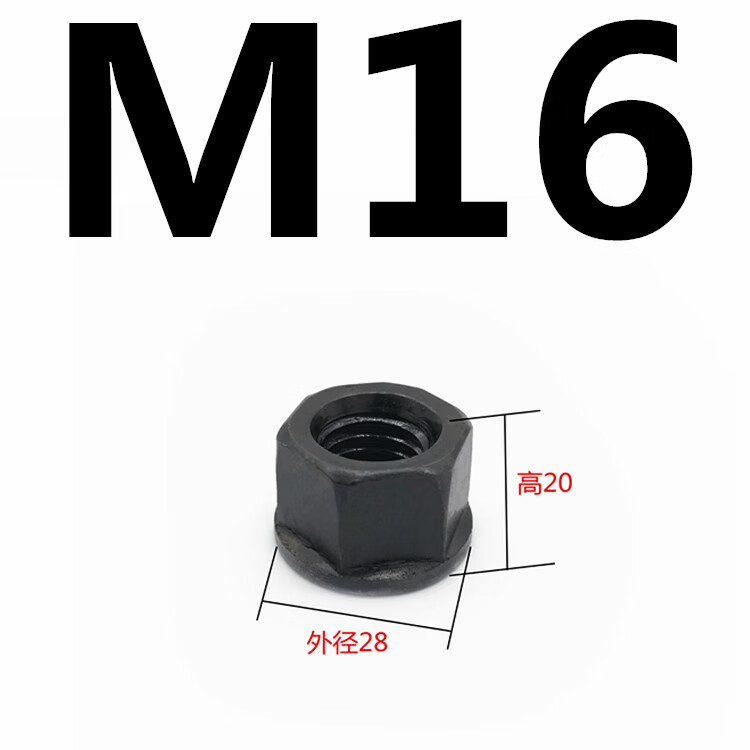 法兰盘螺丝卡盘连接专用螺丝螺母m10m12m14m16m20法兰盘螺丝m10m12