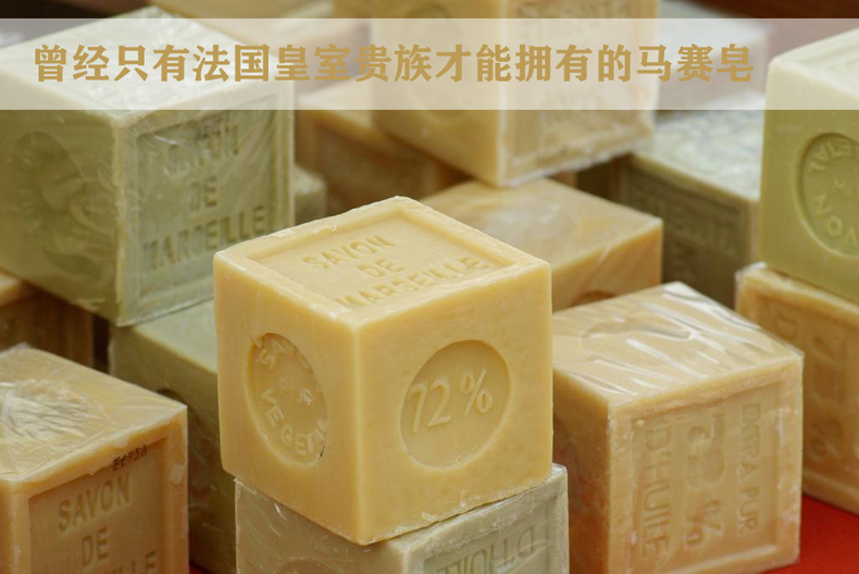 法国进口马赛皂洗脸澡滋润女手工香皂男洁面沐浴叙利亚阿勒颇古皂