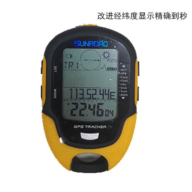 海拔高度计手持gps车载海拔仪指南针钓鱼气压计温度表防水多功能户外