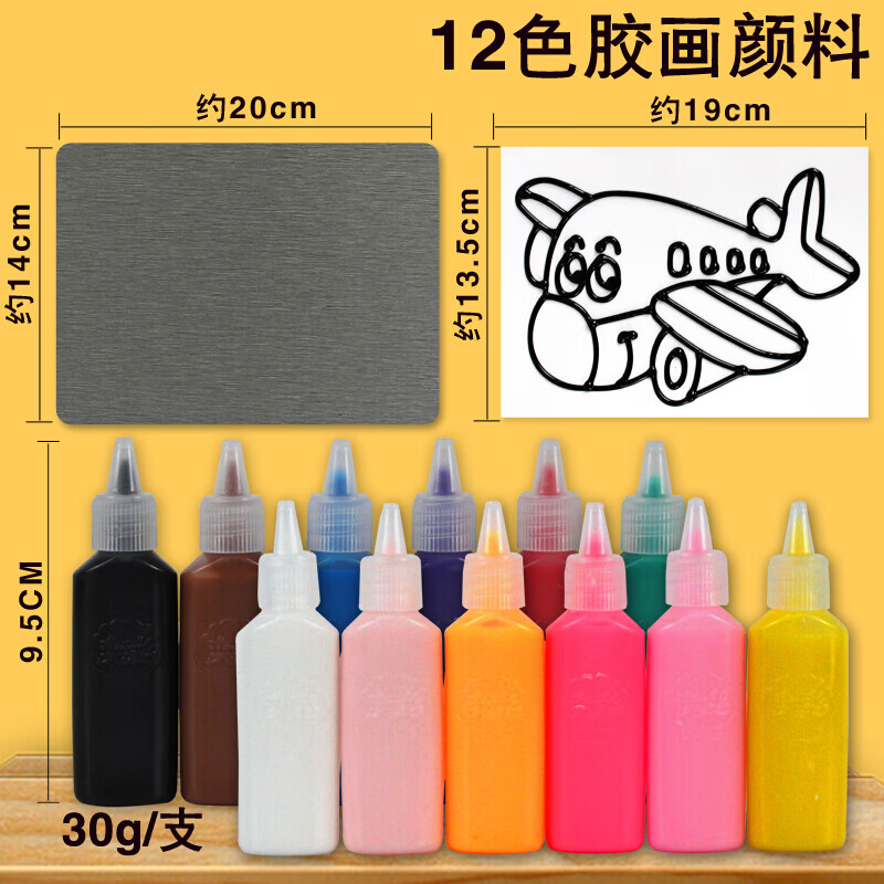 儿童免烤胶画diy手工制作烤画颜料涂鸦涂料画画女孩男孩玩具套装圣诞