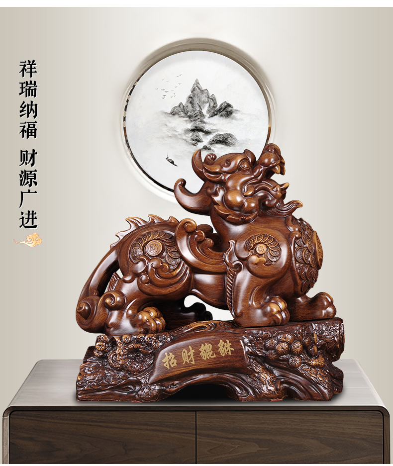 适用场景:居家,乔迁,开业,商用图案造型:瑞兽类别:风水摆件风格:现代
