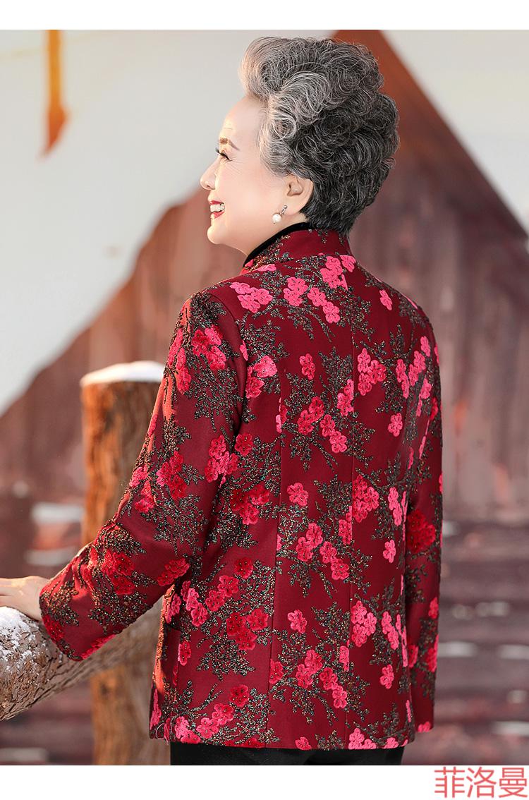 【新品好货】【奶奶过年穿】老人新年衣服冬季喜庆老年人唐装女秋冬