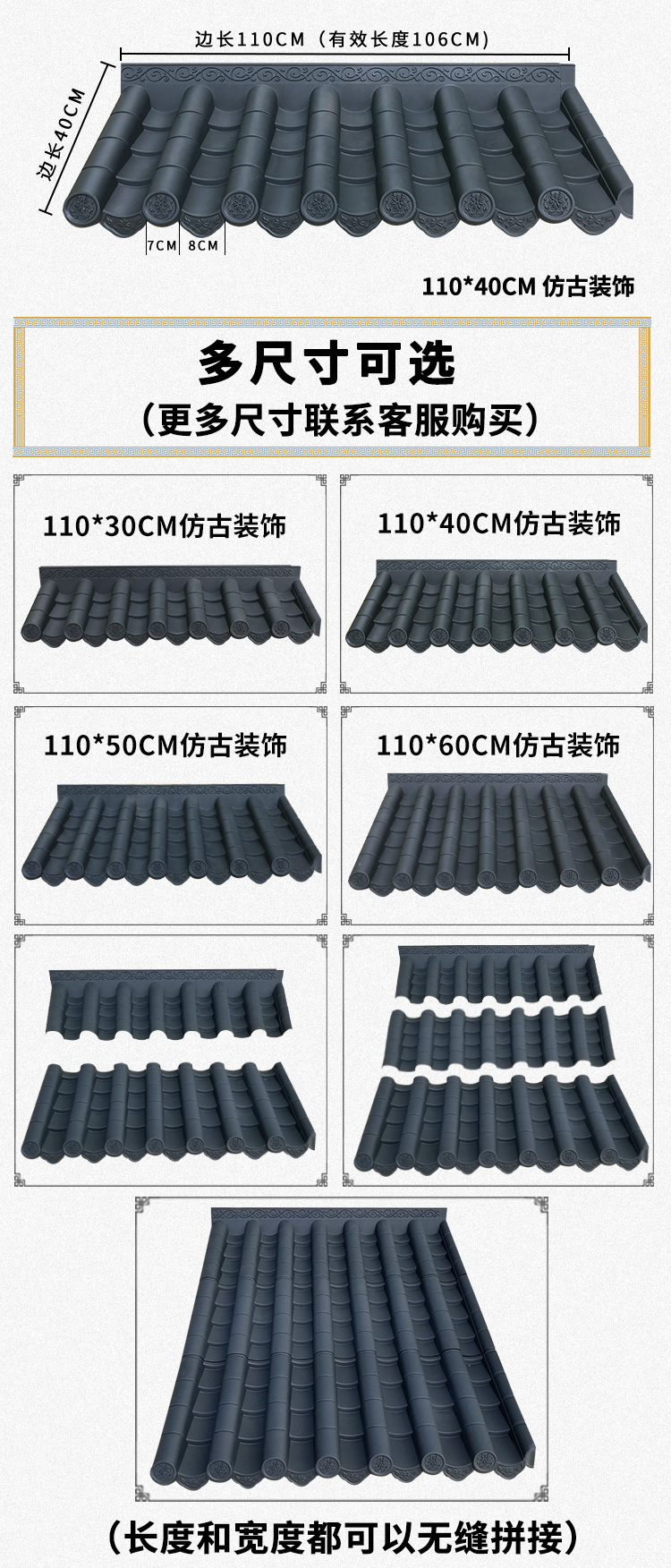 一体仿古瓦树脂瓦片中式屋檐屋顶装饰小青瓦古建门头瓦塑料围墙瓦