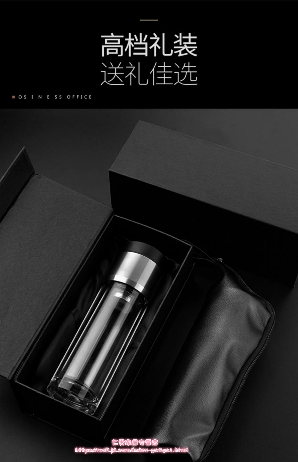 高档轻奢男士水杯保温杯男式男朋友新款进口茶水分离杯透明双层定制