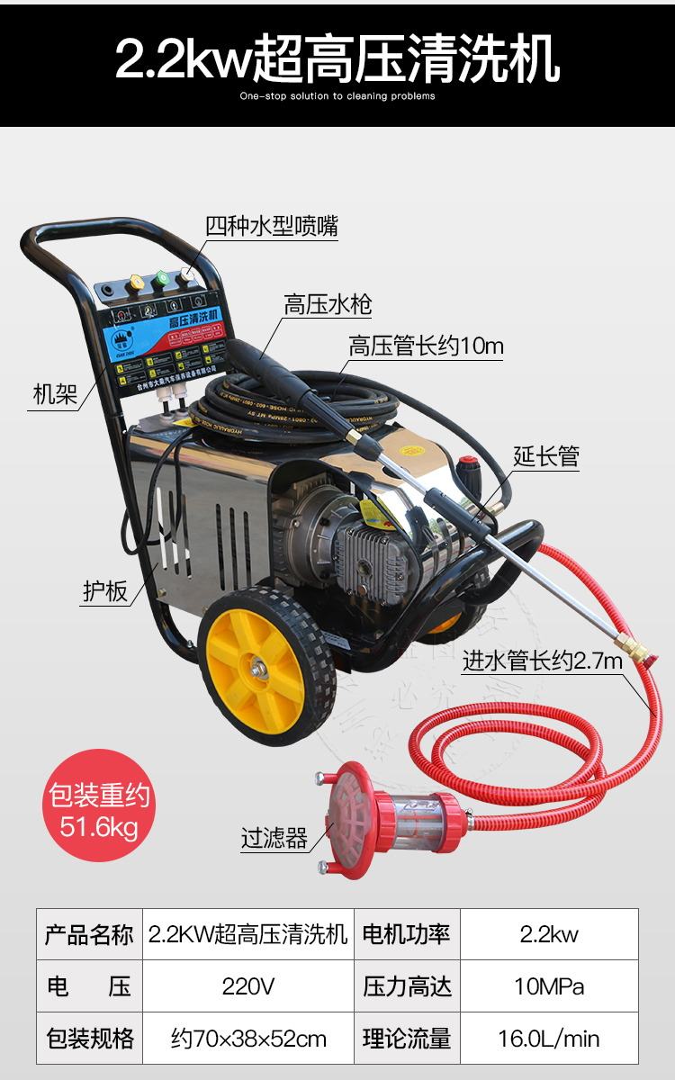 养猪用超高压清洗机养殖场高压水枪圈舍清洗消毒洗机养殖畜牧设备3kw