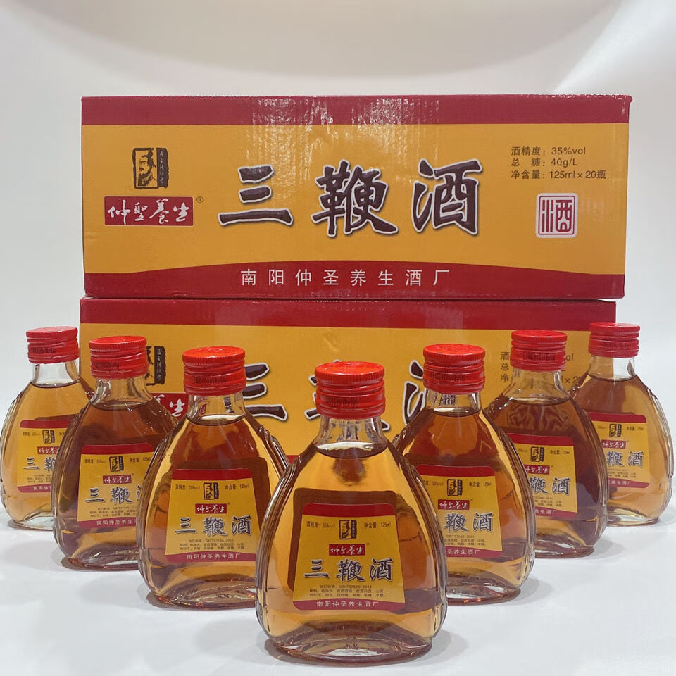 三鞭酒养生滋补酒35125ml8瓶20瓶澳福来8瓶装