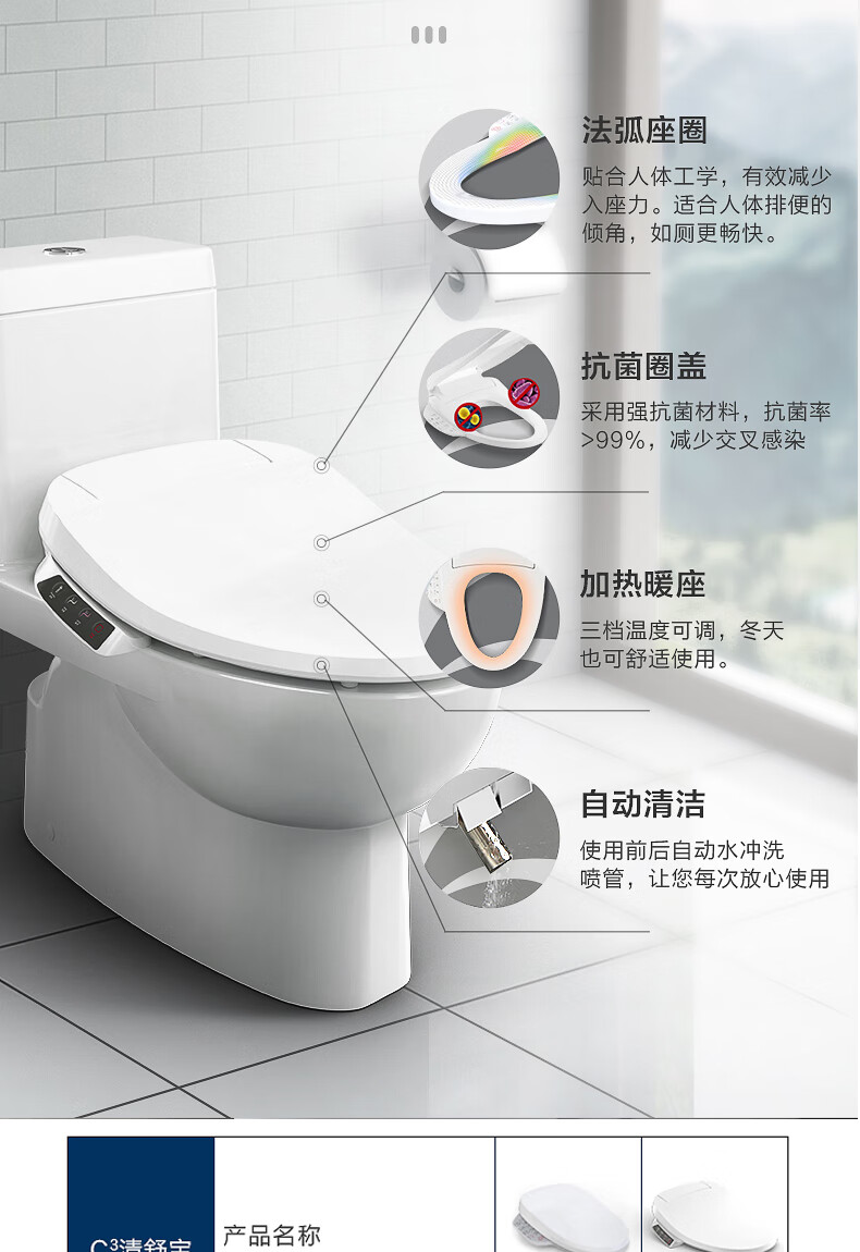 科勒多功能冲洗恒动速热全自动智能便盖马桶盖18649t同8297 【 安装】