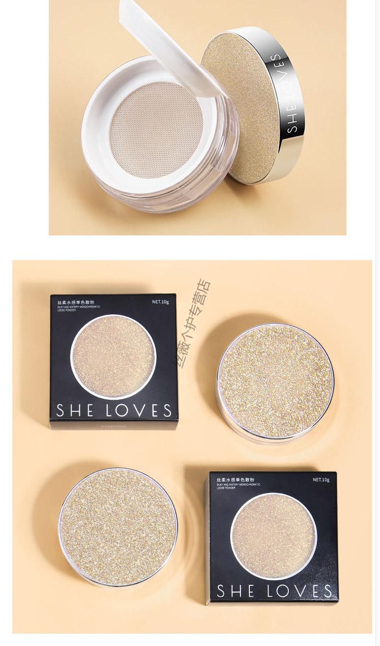 晚安粉李佳琪散粉牌子定妆粉女持久晚安控油蜜粉防水防汗不脱妆 01