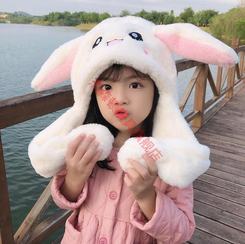 杰森顿 一捏会动的兔耳朵儿童兔子耳朵帽子会动兔耳朵网红可爱气囊