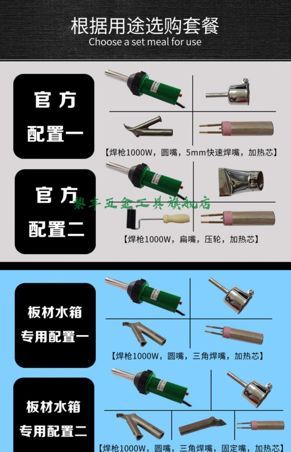 pvc地膠工具塑膠地板焊槍槍pp板焊條塑料焊槍朔料熱熔焊接機 pvc地板