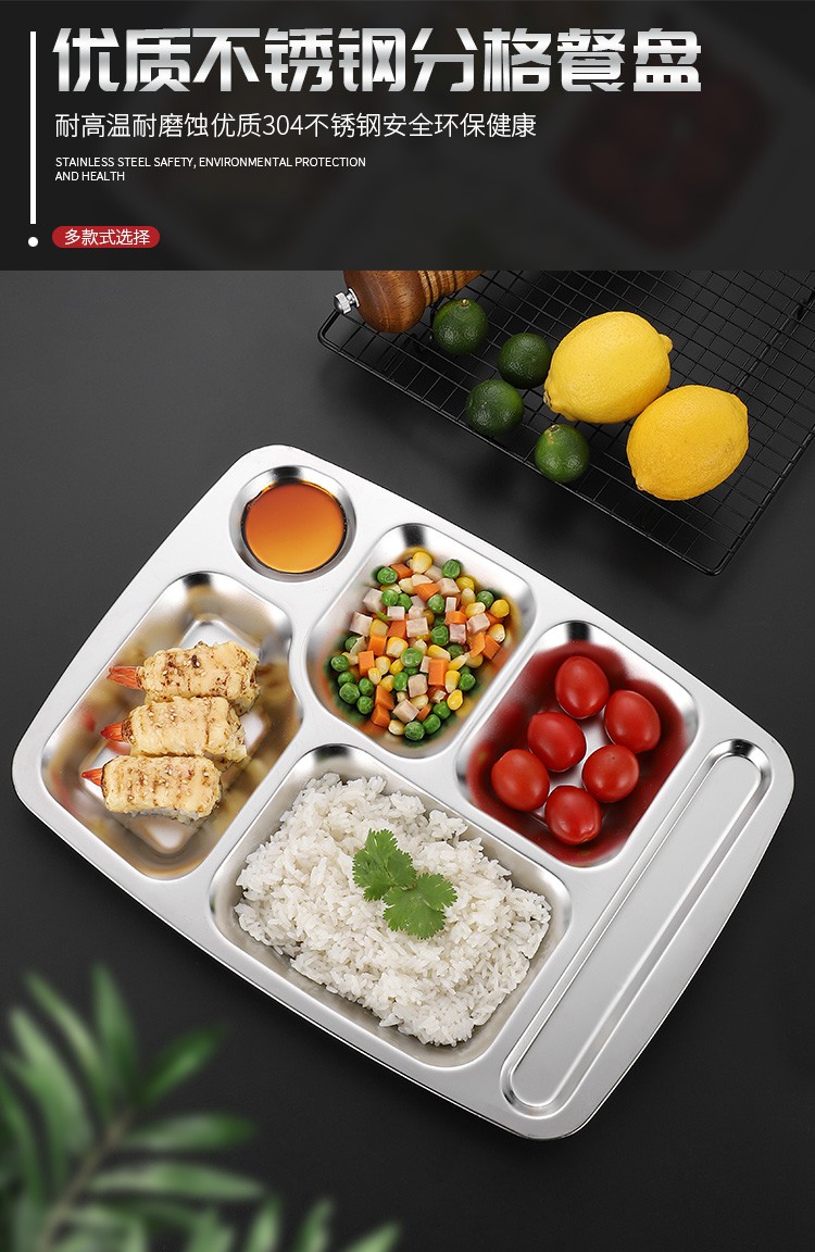 学生餐盘便携幼儿园餐盘不锈钢304分格快餐盘成人学生三格食堂家用