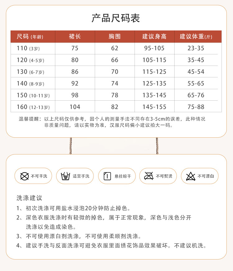 格宾斯女童冬季汉服2024新款儿童秋拜年冬装裙子小女孩2707冬款古装连衣裙小女孩裙子冬装拜年服 2707紫色 送发夹 110cm详情图片4