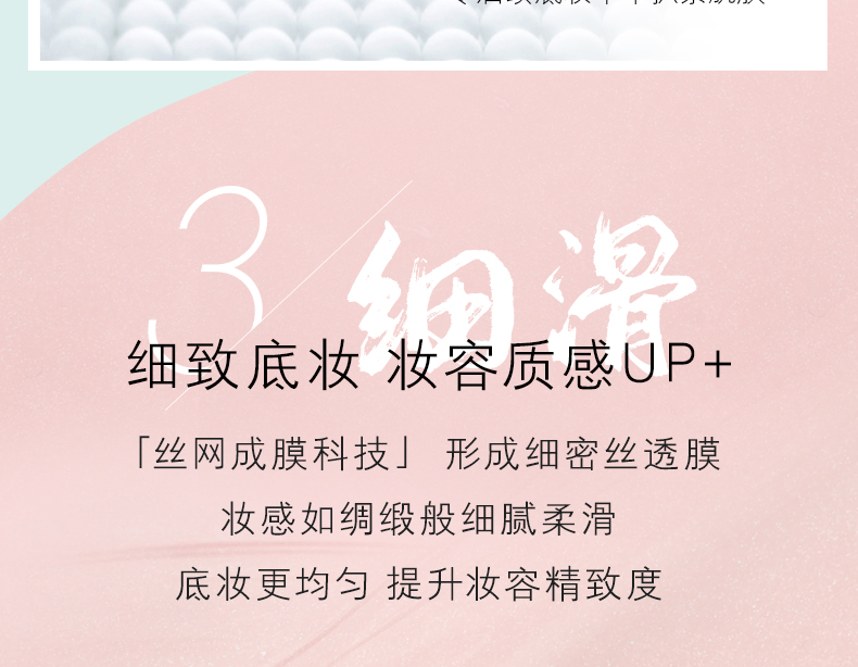 彩棠（TIMAGE） 大师妆前乳唐毅隔离干皮打底保湿细滑服帖改善 01淡茜粉-保湿款
