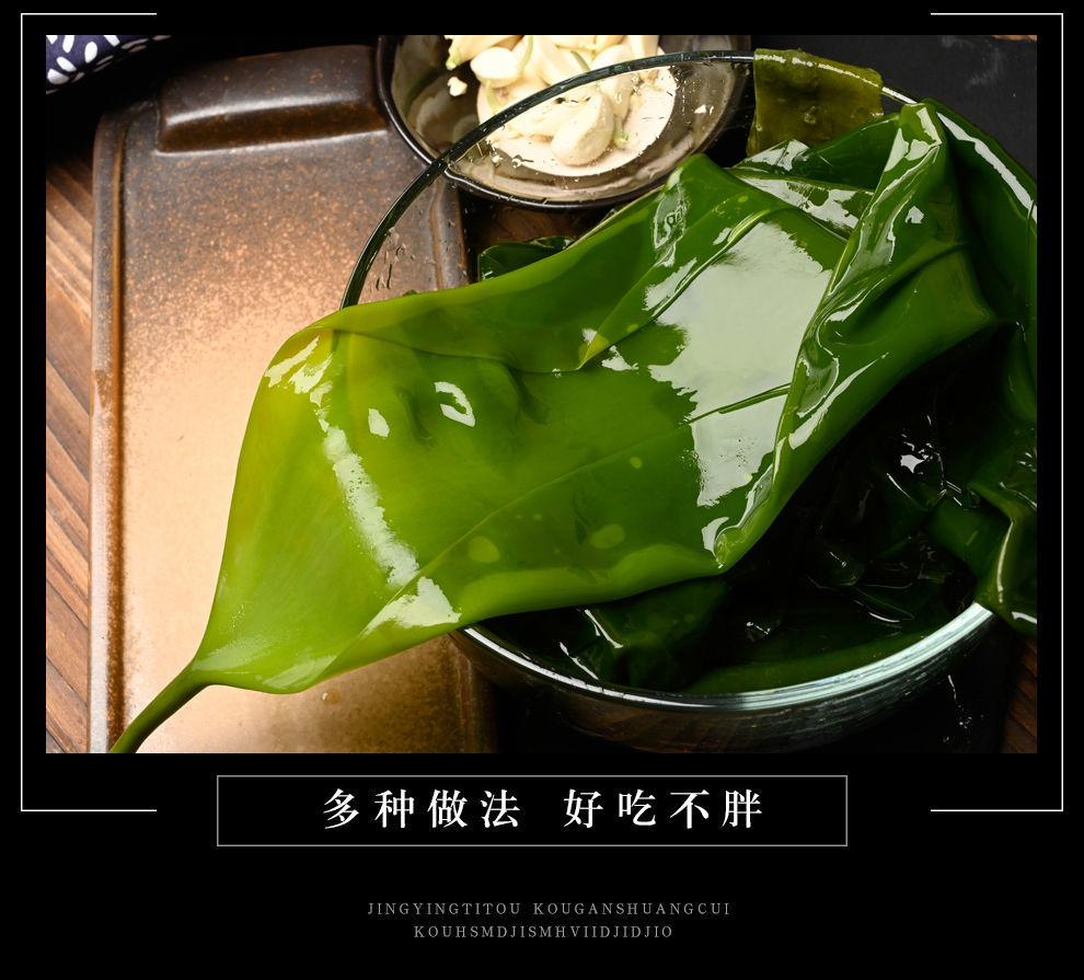 5斤嫩薄新鲜盐渍海带苗芽海藻菜海带头特级2斤5斤整颗嫩海带出口级