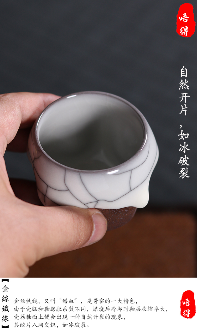 柴窑青花瓷主人杯龙泉青瓷吴俊手工哥窑开片茶杯陶瓷家用复古主人杯