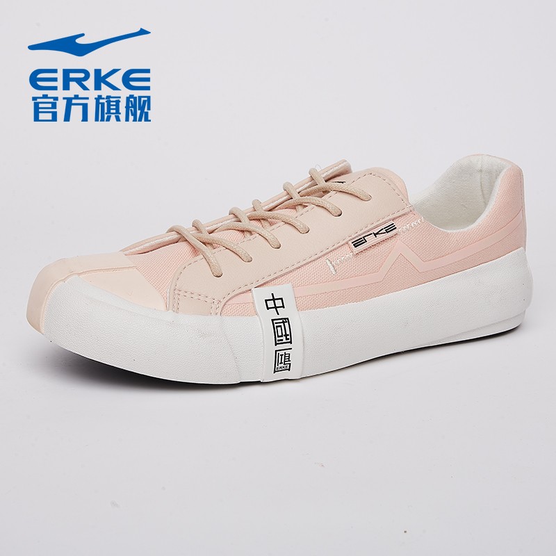 鸿星尔克帆布鞋女鞋舒适低帮简约撞色防滑耐磨户外街头潮流休闲运动鞋