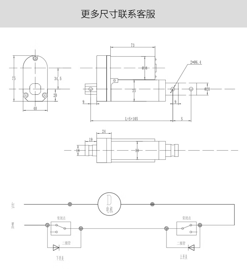 推杆电动直流伸缩杆电动螺旋杆防水电推杆可控行程 50mm行程 12v 10mm