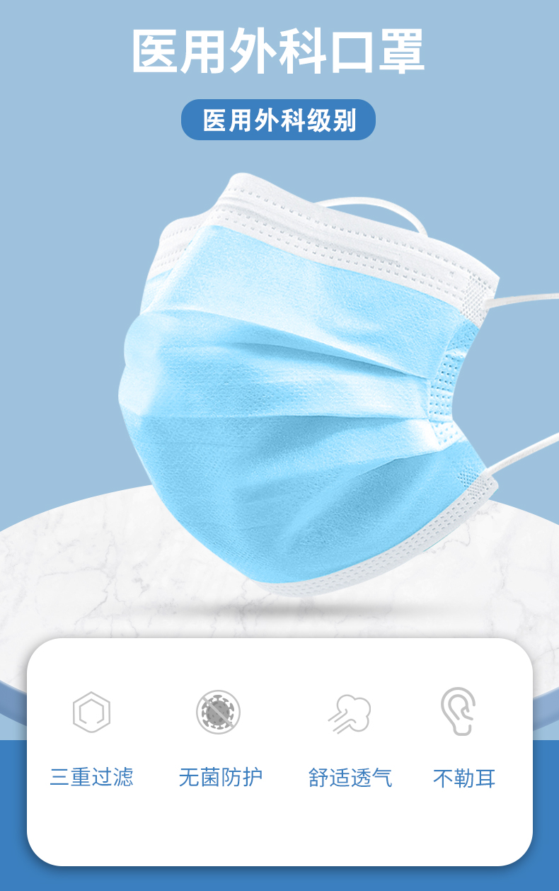 yuan宇安医用外科口罩成人一次性医护口罩无菌100只白色医用外科口罩