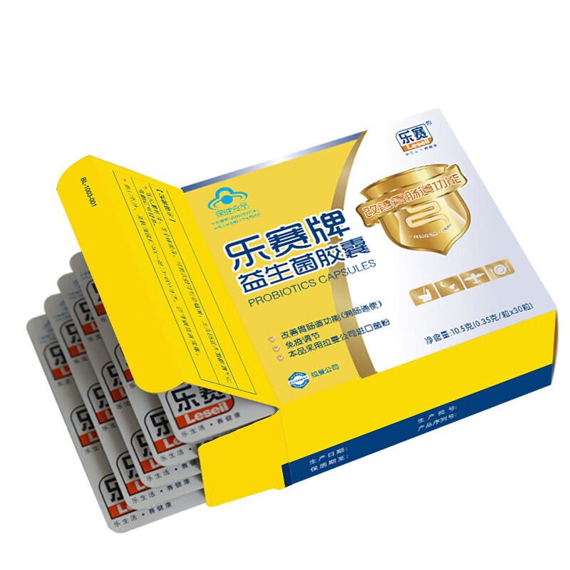 乐赛牌益生菌胶囊30粒益生菌改善胃肠道功能润肠通便 3盒