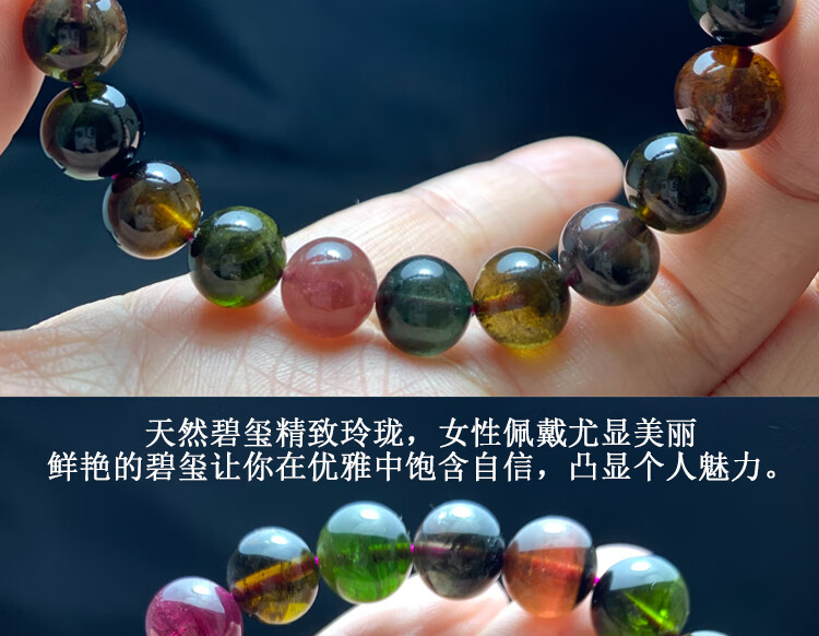 古珍老矿巴西黑玫瑰碧玺手链黑糖美人碧玺彩宝水晶饰品礼物女友送长辈