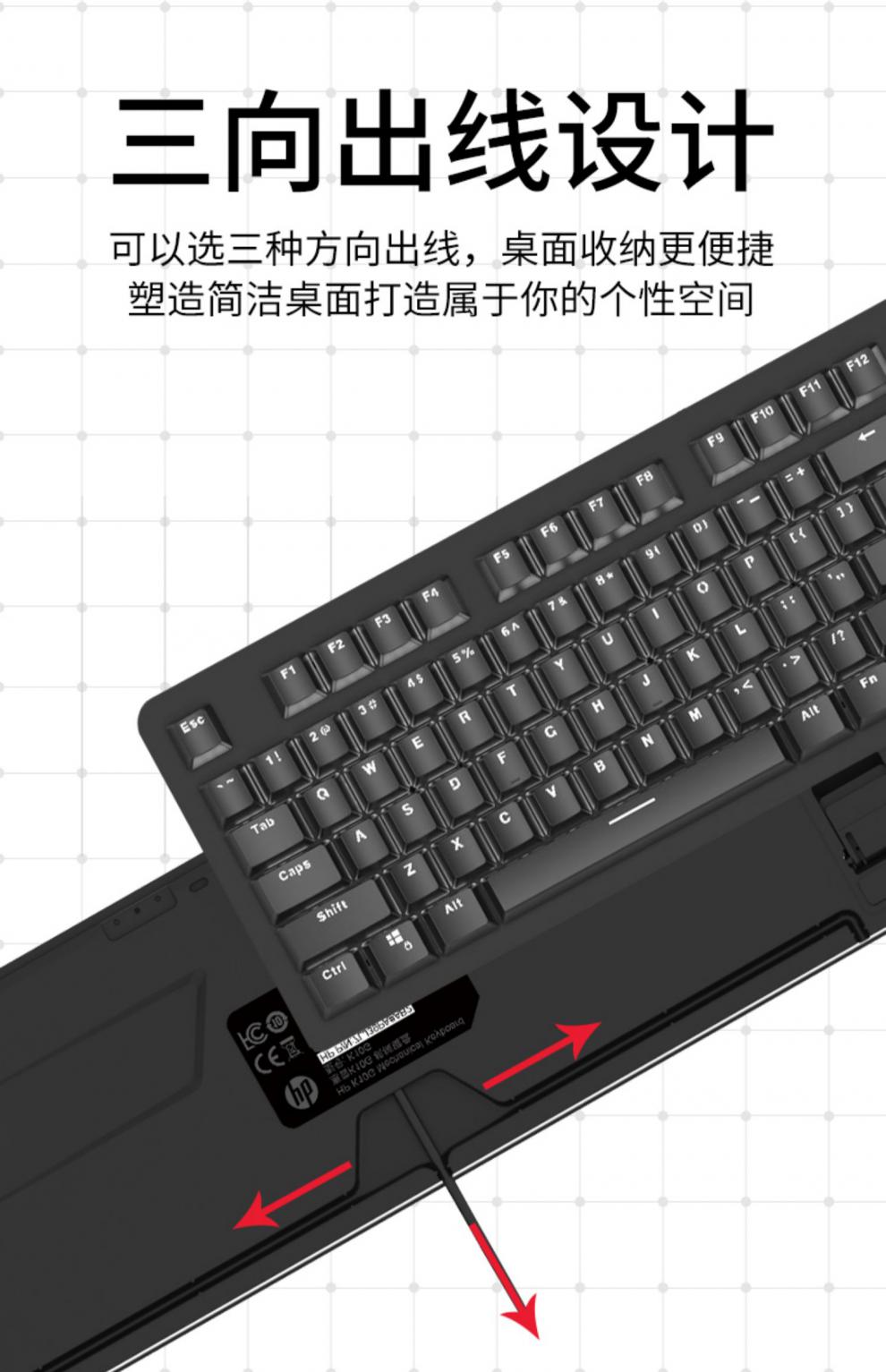清仓未拆封hp惠普k10g电竞机械键盘青轴黑轴茶轴红轴游戏专用台式