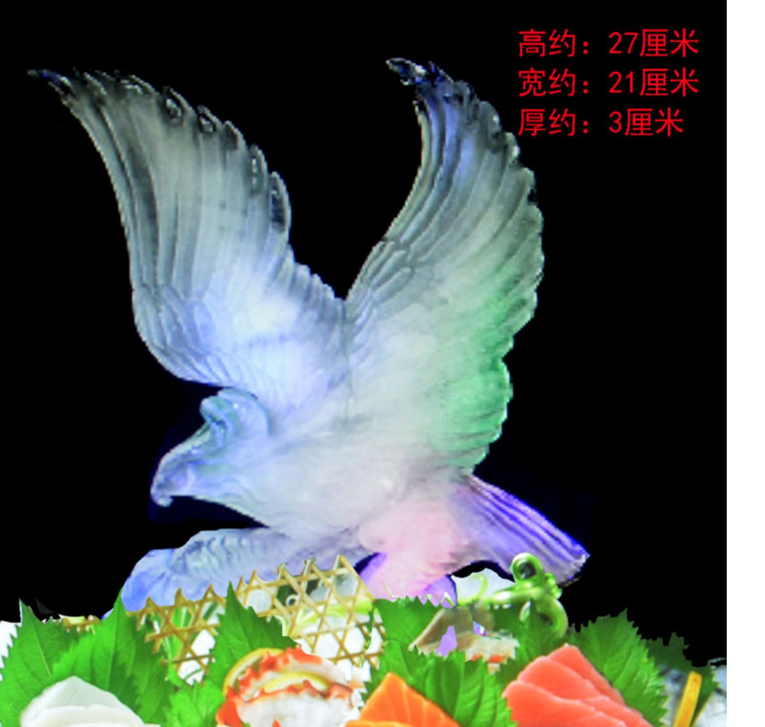 刺身冰雕模具冰盘装饰摆盘立体厨房酒店硅胶创意大型冰柱工具 福