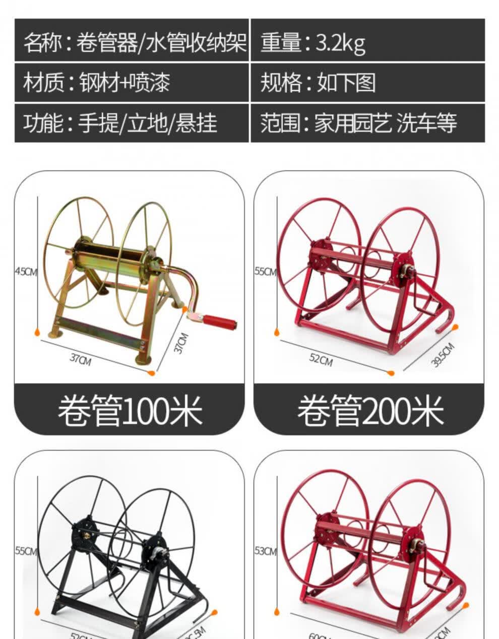 适用于纳架卷管架机水管收纳架农用高压管打药机绕管架子收管卷管器