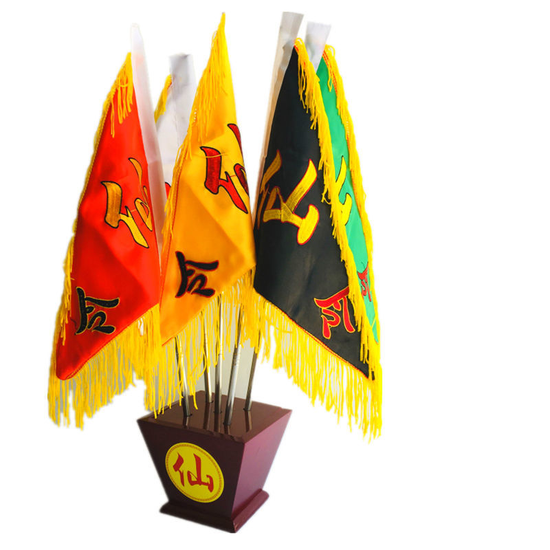 道教令旗道家用品五色旗五龙旗五方旗四神兽五行旗仙家令旗全套仙令旗