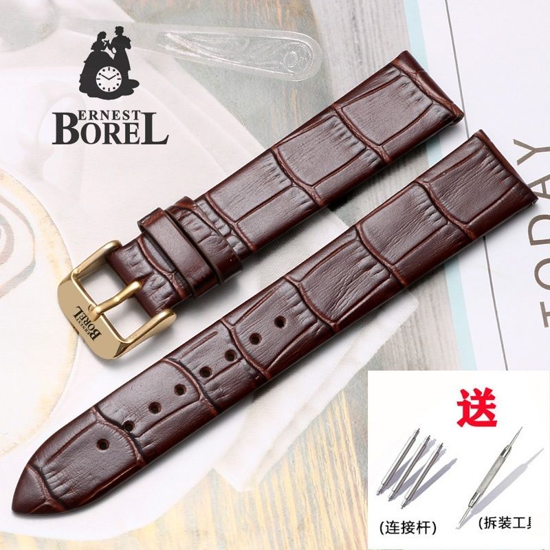 原装依波路手表带男女款头层牛皮不锈钢针扣薄款表带141黑色玫瑰金色