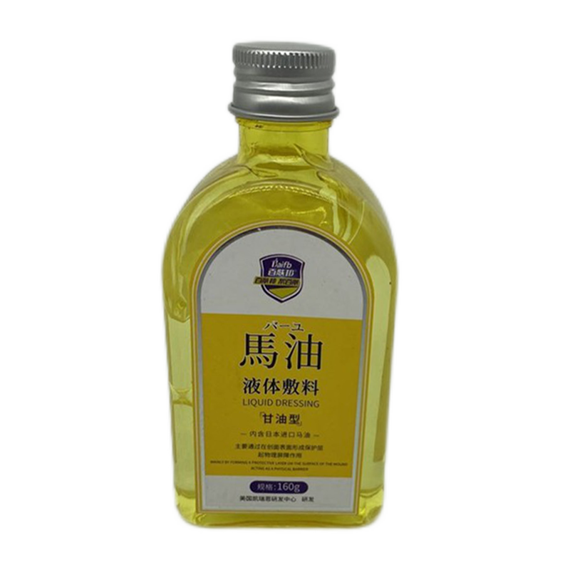 百肤邦马油液体敷料甘油型160g