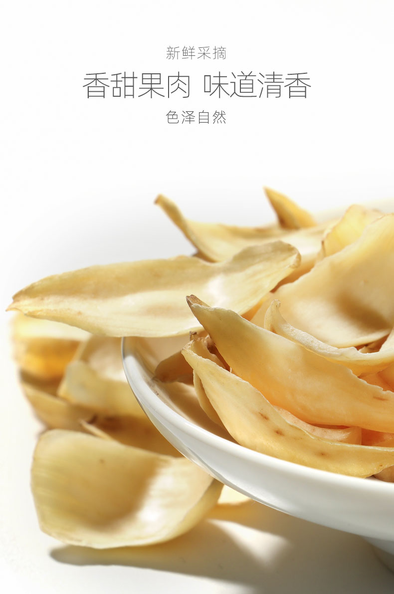 百合干新鲜500g食用农家干货泡水无硫甜龙牙百合干非特级兰州