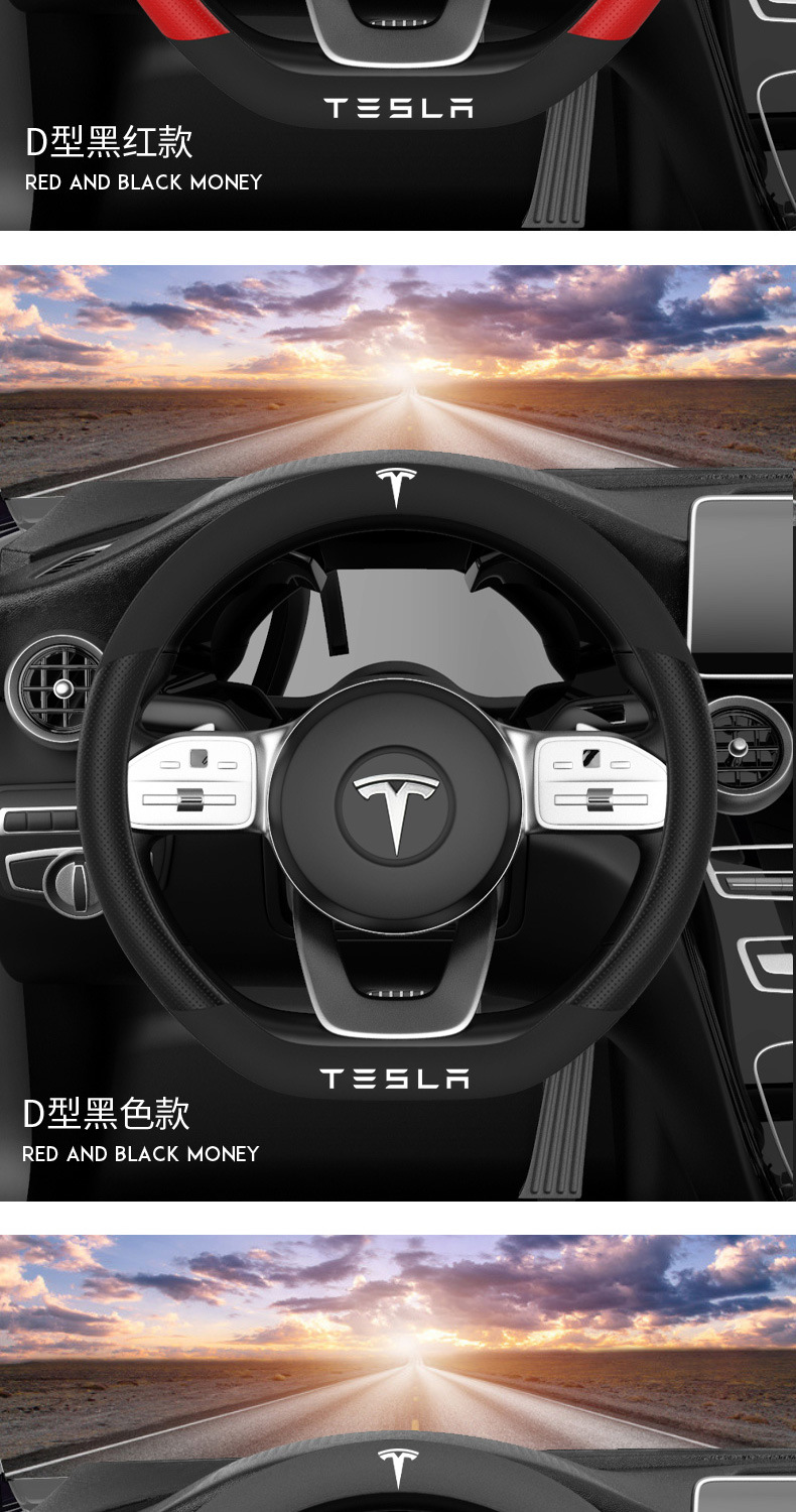 名媛时代适用于特斯拉方向盘套model3modelsmodelx汽车真把套特斯拉