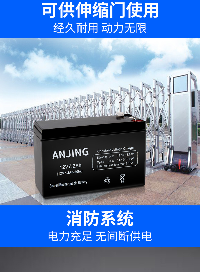 适用于12v电瓶12v蓄电池电动卷帘门备用蓄电池卷帘门蓄电池ups电池