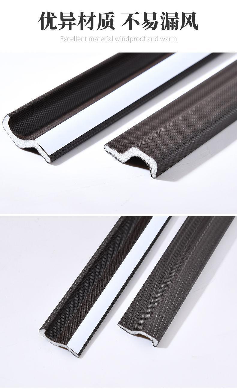 窗户合页漏风挡风神器密封条塑钢断桥铝平开窗自粘型贴防漏风保暖 40