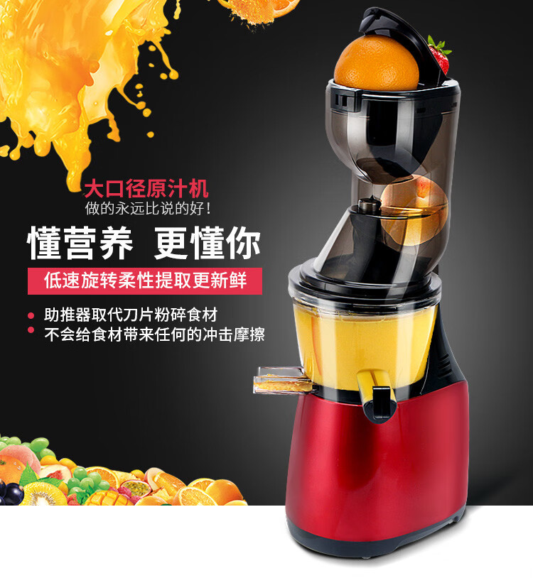 榨汁机商用果汁店大型原汁机多功能自动渣汁分离慢速商用榨汁机商用