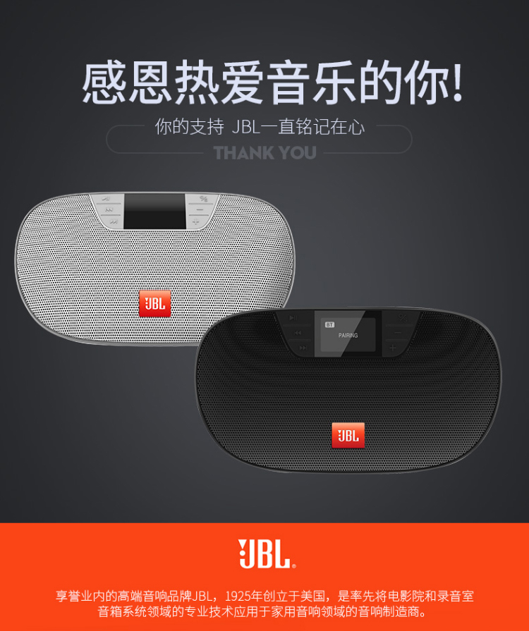 jbl tune2插卡音箱插u盘音响老年人收音机老人专用便携式小型迷你 jbl