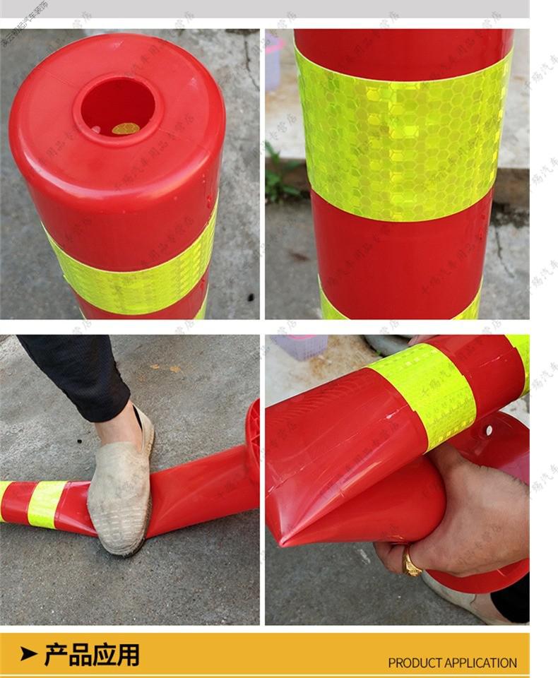 hkgx75cm塑料警示柱pu弹力柱隔离桩护栏交通反光柱防撞柱路障锥68cm